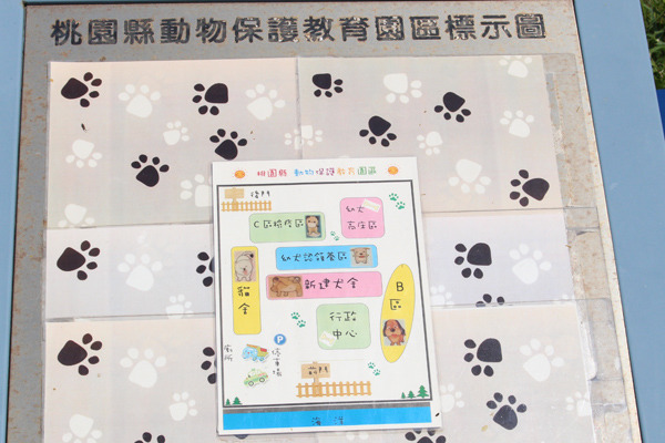 桃園縣動物保護教育園區位置圖。　何宜/攝