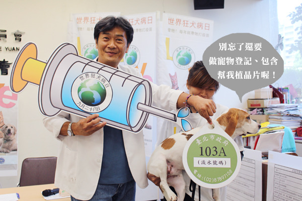 台北市獸醫師公會理事長楊靜宇特別示範狗狗打疫苗、掛頸牌的過程。　何宜/攝
