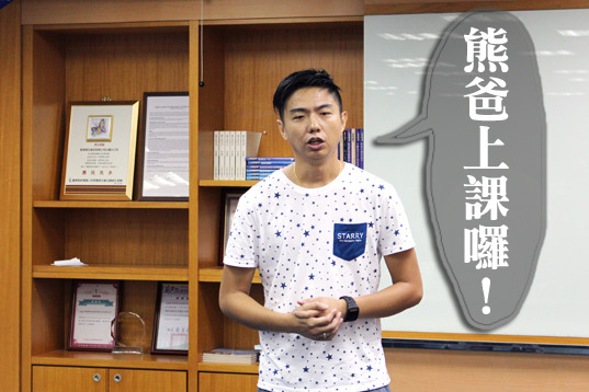 有好多疑難雜症，不要怕，專家幫你解開疑惑！　何宜/攝