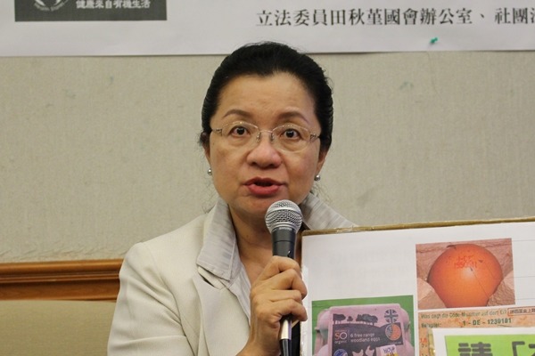 立委田秋堇去年開始推動修法，在《野保法》增訂走私未遂罰則。　李娉婷/攝