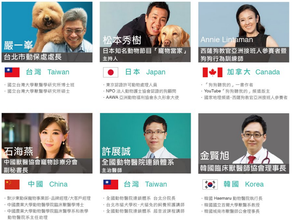 當天的講者來自各個領域,也都是一時之選,參與活動將會收穫滿滿! 取自活動頁