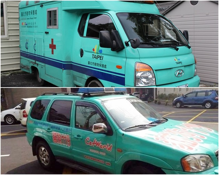 民間動保團體照顧生命協會有「貓狗119」救援，而各地方動物保護處也有救援貓狗的勤務。　(上圖)何宜/攝、(下圖)取自照生會貓狗119