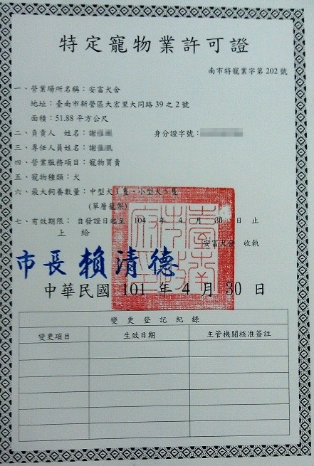 沒有「特定寵物業許可證」就在網路、夜市、寵物店販售寵物,都是違法行為,可處以新台幣5萬至25萬元的罰鍰。 蕭士塔/攝