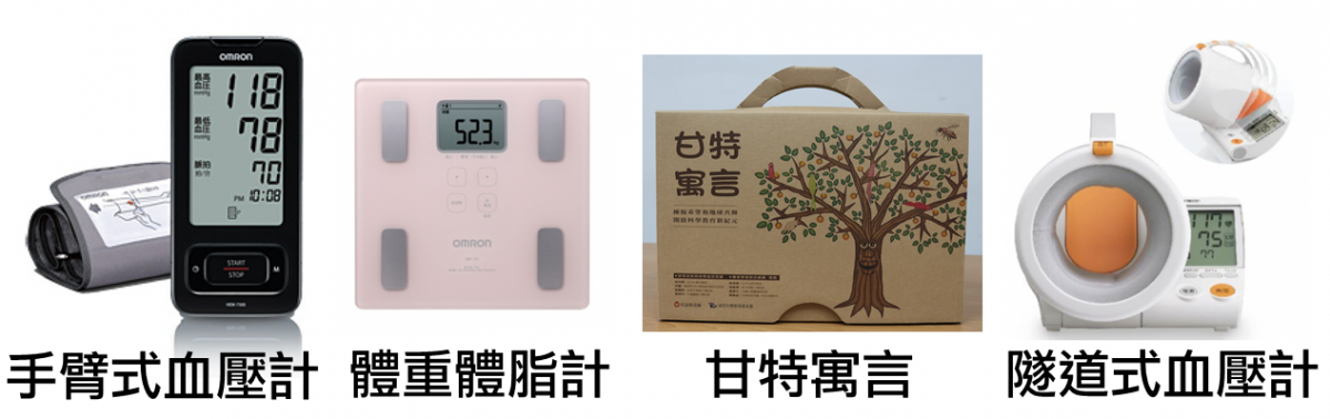 開幕典禮摸彩好禮！  取自活動官網