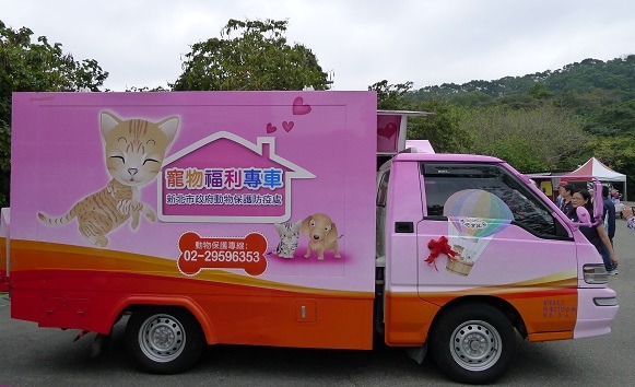 新北市去年起推動多項措施提升動物領養率，包含圖中的寵物福利專車。　何宜/攝