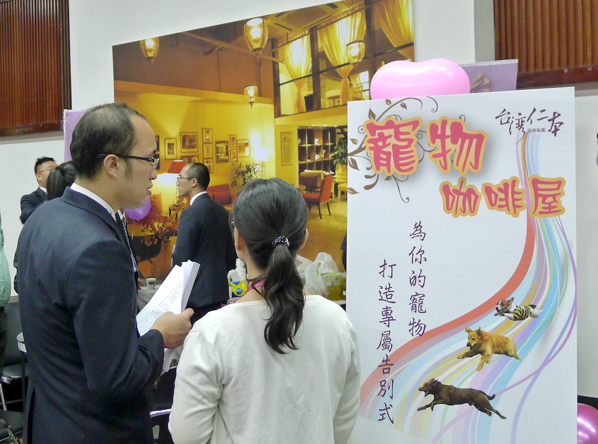 仁本首度推出寵物咖啡屋概念的生前規劃服務，讓飼主可以為毛小孩打造專屬的告別式。   何宜/攝