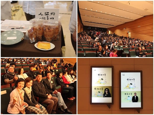 首映會現場共有300多位觀眾共襄盛舉。　何宜/攝