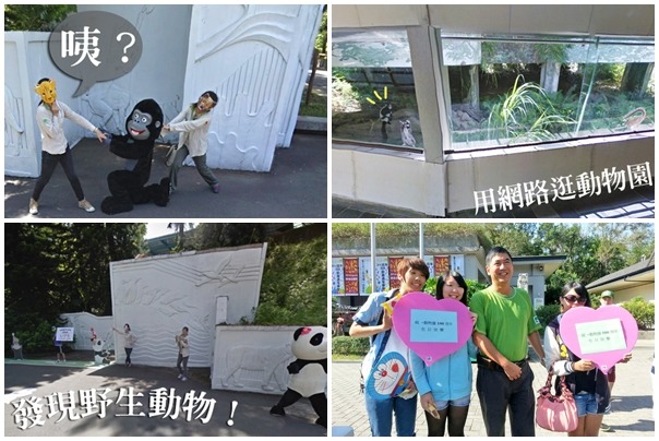 小編親自嘗試後，果然找到很多可愛的動物布偶喔！ 翻攝自google map