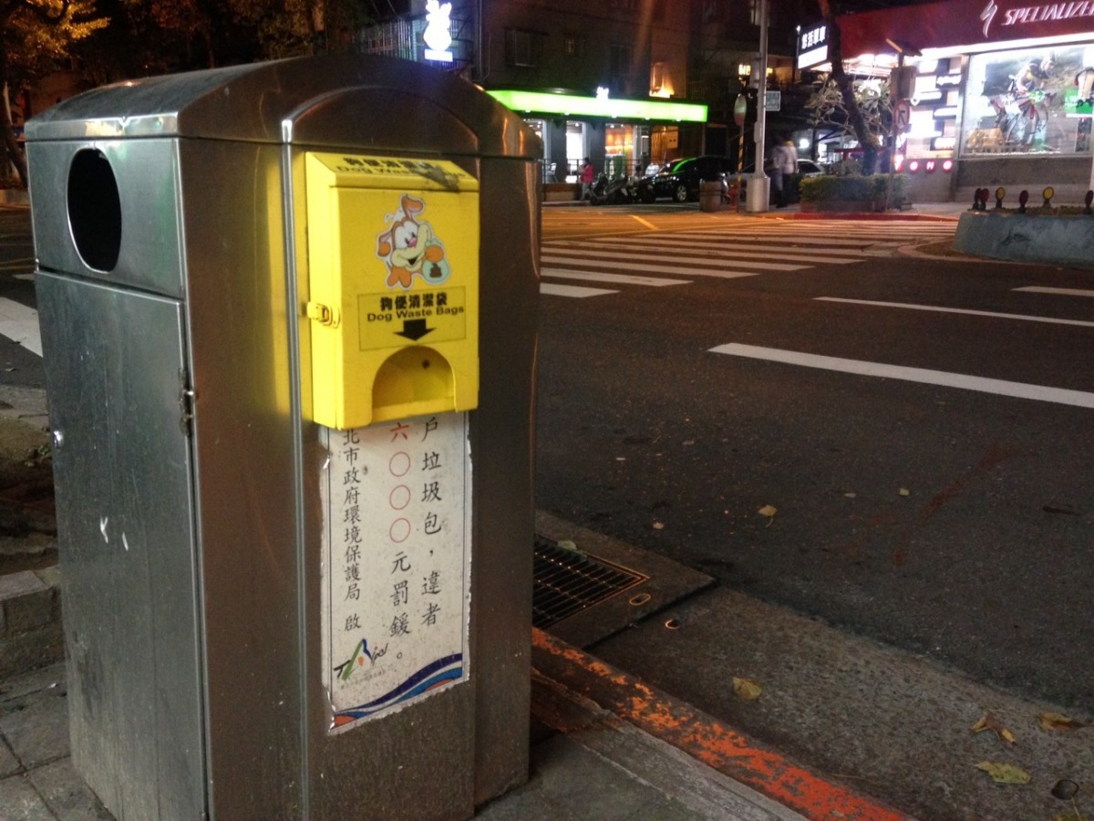 台北市垃圾桶旁就設置了拾便袋,不過裡頭沒有放袋子。 何宜/攝