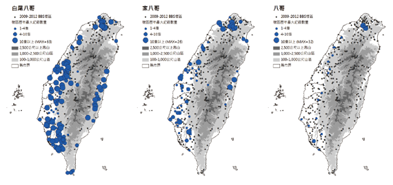 從分布圖來看外來八哥的族群數量遠高於台灣八哥。　取自台灣繁殖鳥類大調查官網