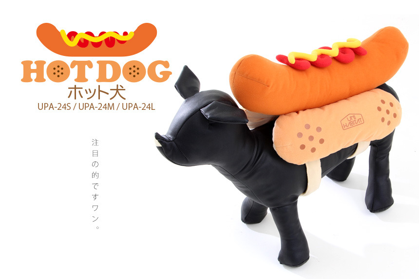 穿上熱狗裝，讓你一秒變成臘腸狗（誤）　取自Unihabitat