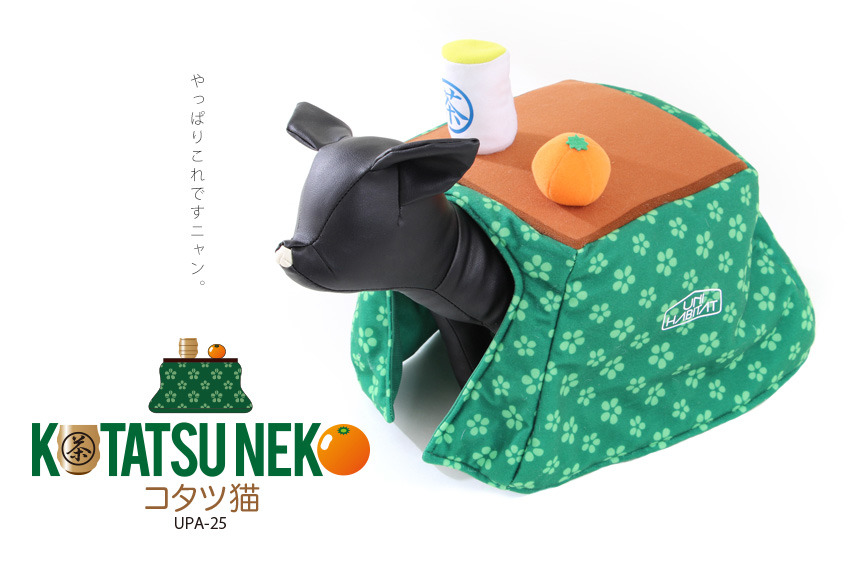 冬天穿這身衣服，隨時都可以躲到暖爐造型裡取暖，超級可愛！　取自Unihabitat