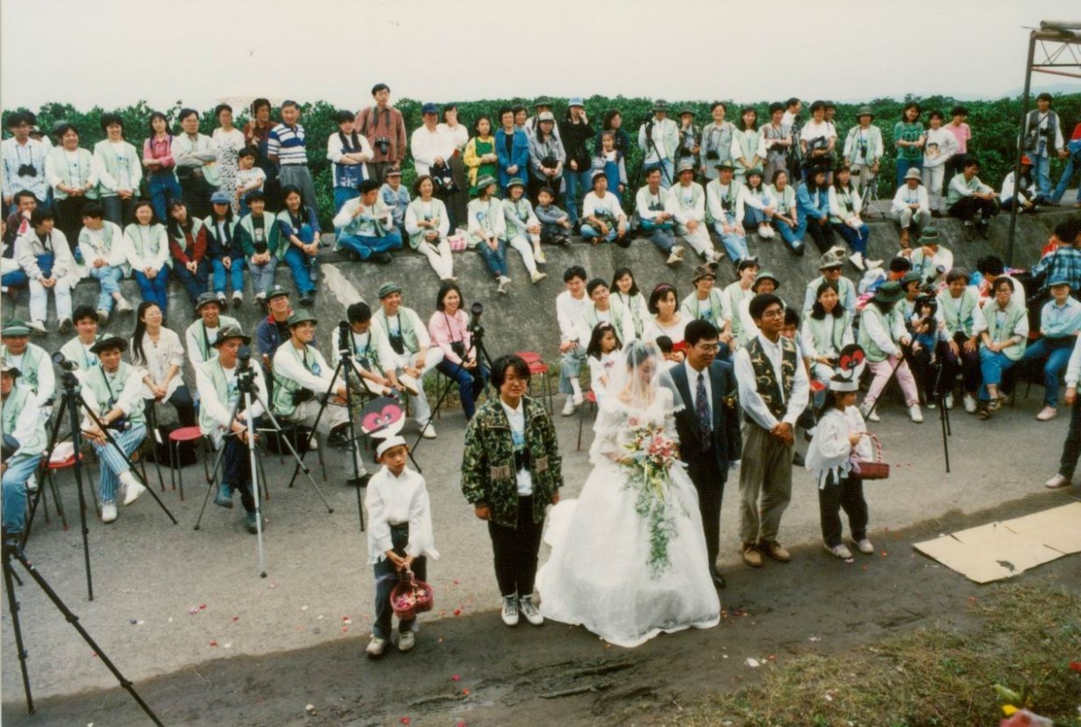 志工在關渡堤防邊舉行的婚禮,是關渡自然公園至今流傳的一段佳話。 台北鳥會/提供