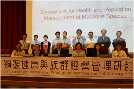 壽山國家自然公園籌備召開「獼猴健康與族群經營管理研討會」，邀請國內外學者對獼猴管理進行講座交流。 李娉婷/攝