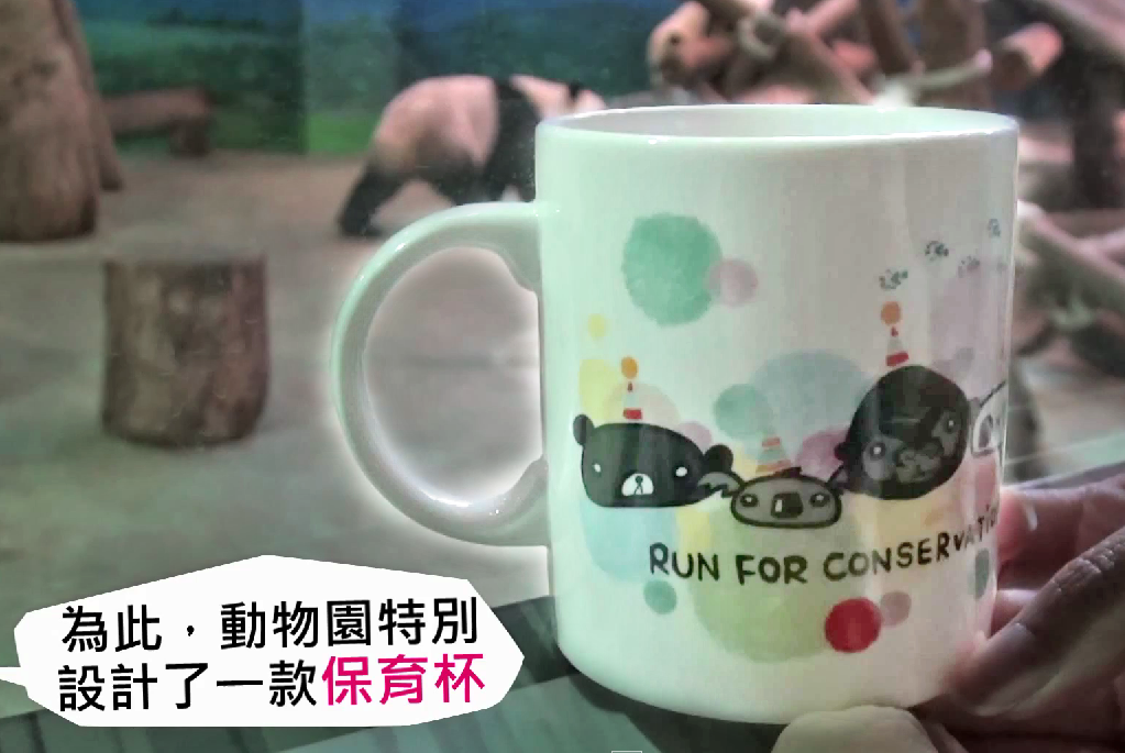 可愛的動物插畫象徵五福臨門！　擷取自動物園影片