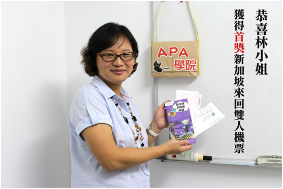 獲得首獎的林小姐相當開心,她本身也是一位相當愛動物的人。 何宜/攝