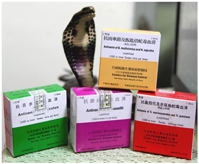 目前國內共生產4種抗蛇毒血清。取自疾管署網站