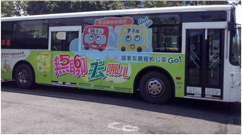 高雄市去年推動「友善寵物公車」，台北市公運處也在研擬其可行性。　瑭芯/攝