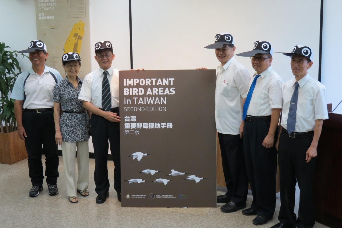 中華鳥會協同林務局於今(14)日上午舉行記者會，發佈「台灣重要野鳥棲地(IBAs)完成第二次調查報告」。　林務局/提供