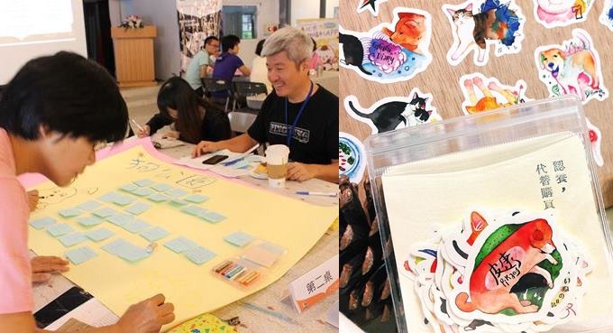 圖左為2015年9月首次動物友善城市公民咖啡館的照片，圖右為動物學市集攤商「皮康」作品。　台灣動物新聞網資料照、取自Simple Life簡單生活