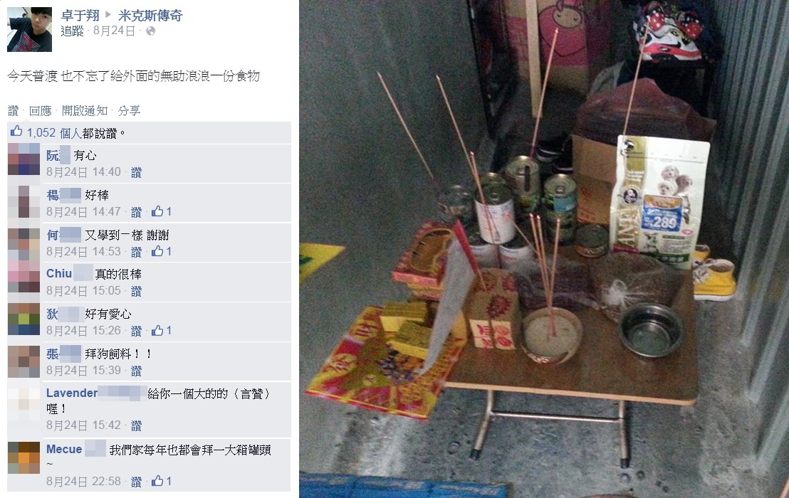 卓于翔和媽媽準備飼料和豐盛的罐頭，網友看到後紛紛表示贊同。　卓于翔/提供
