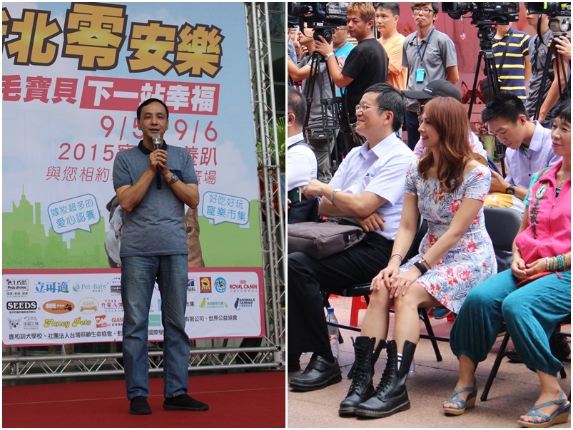 新北市市長朱立倫(左)一身輕裝親赴認養趴會場致詞，宅男女神阿喜更是早早就抵達會場、誠意十足。　黃靖雅/攝