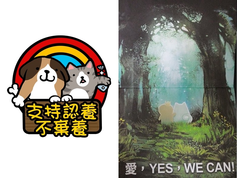 寶總監在著色本的首頁放了自己的作品，也鼓勵小朋友「Yes, we can!」　寶總監/提供