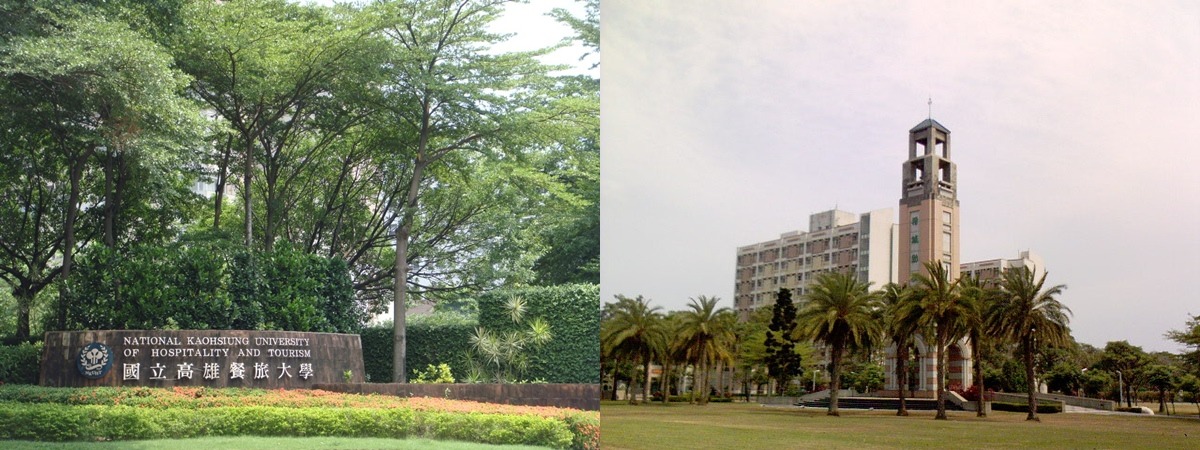 高雄餐旅大學是臺灣唯一的國立餐旅大專院校，也是餐飲界的名校。　取自網路
