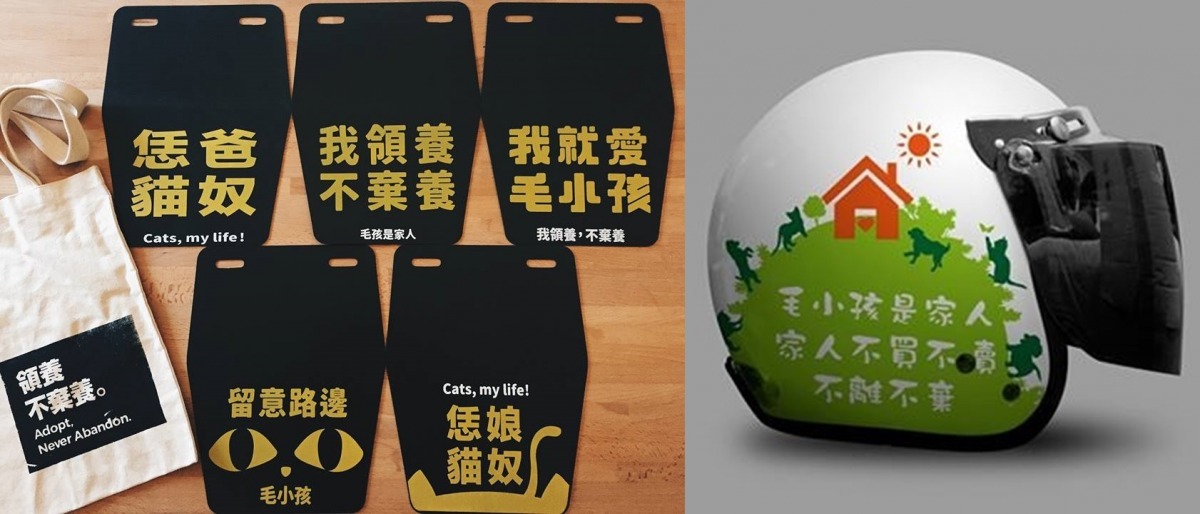 有了這些配件！你的機車就是最佳動保宣傳車。　窩窩、劉偉蘋/提供