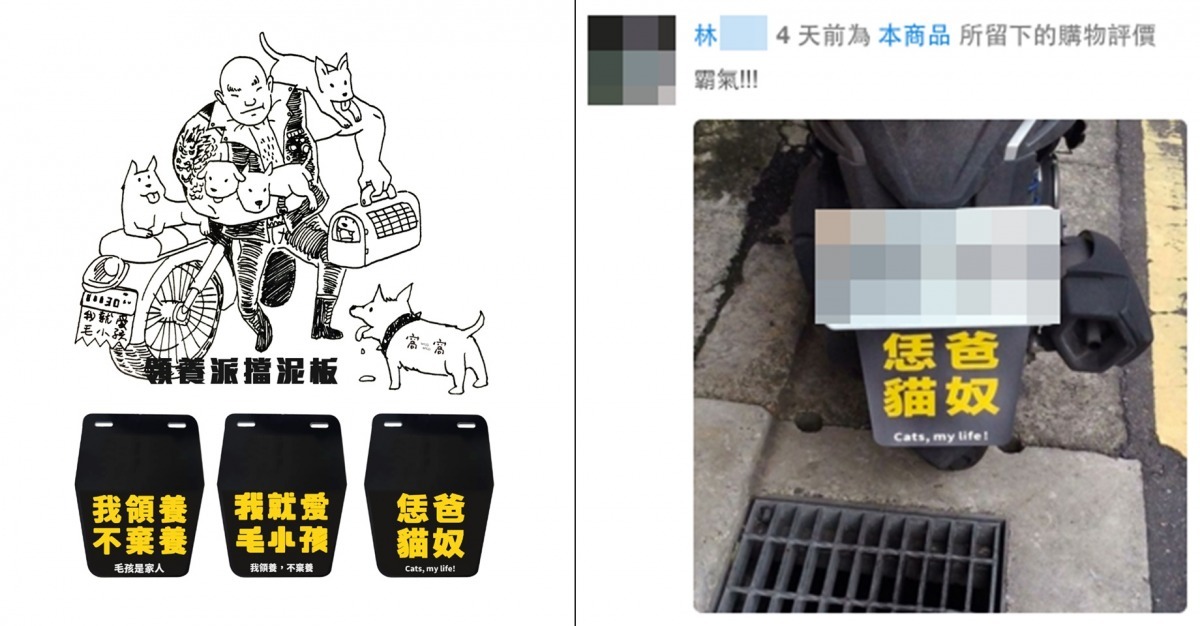 貓奴系列廣受愛貓人的好評。　窩窩/提供