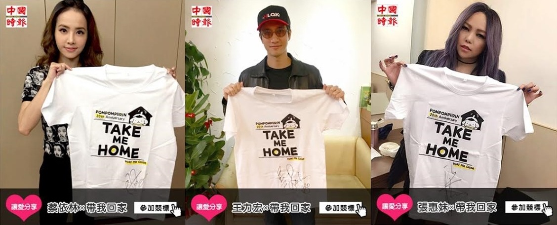 許多大牌藝人響應活動。　OB嚴選/提供