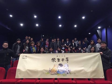 CHIEN B'ON 'BON 寵物洗澎澎是第一個包場的企業。　阿原肥皂/提供