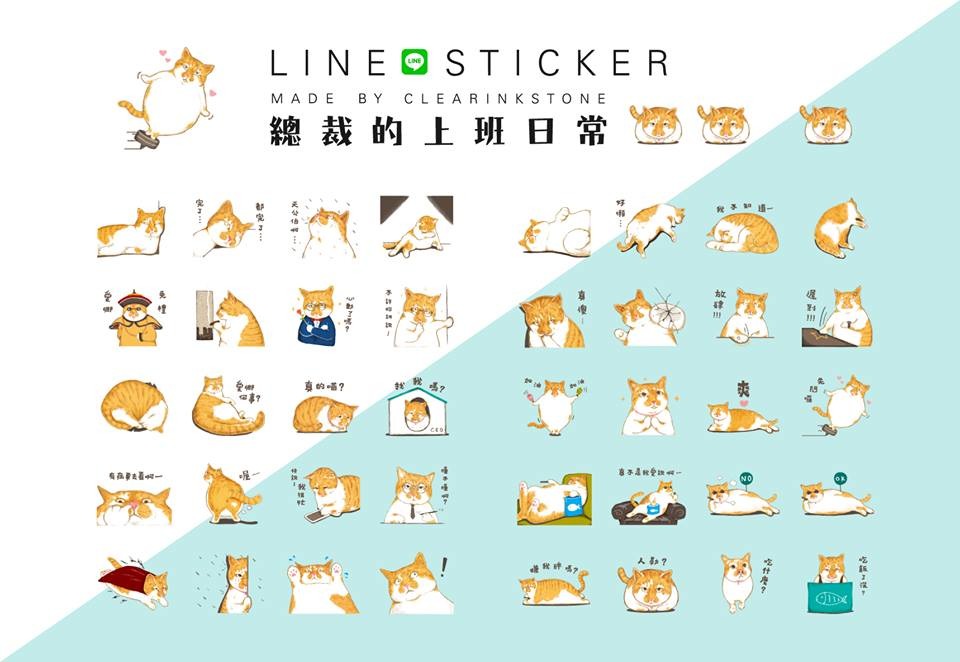 總裁的造型千變萬化。 取自總裁的上班日常