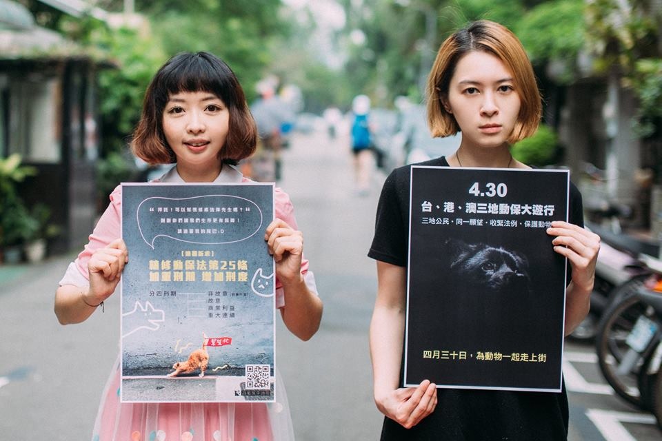 林瑪黛團員聲援動物，右為林意倩，左為關心動保的攝影師Karren。 　取自林瑪黛