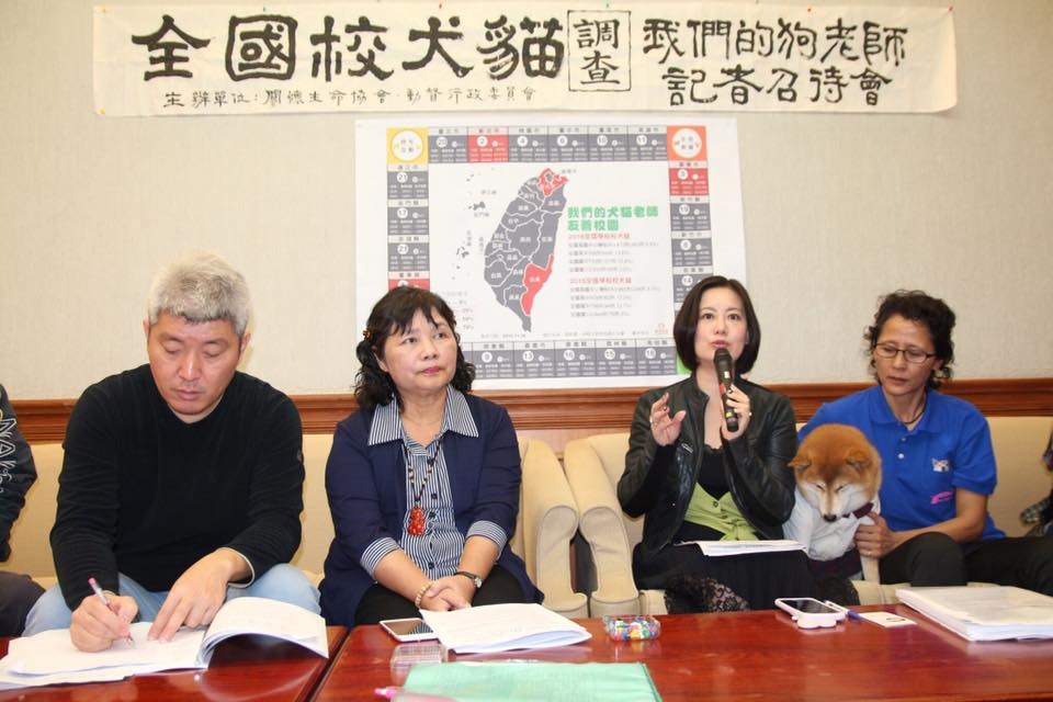 關懷生命協會、立委吳思瑤、陳曼麗29日共同召開記者會，公開全國校犬貓調查結果。　取自吳思瑤臉書