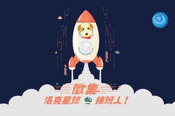 台灣龍馬躍股份有限公司發現,飼主對於心絲蟲預防觀念有所不足,特別號召長得像「洛克」的狗兒來推廣預防觀念。 取自活動官網