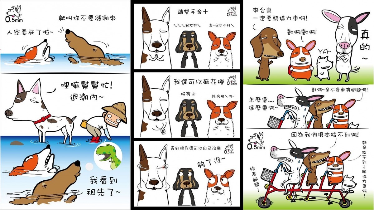 柯基、臘腸、米克斯系列是網友最愛看的題材之一。　0.5mm/提供