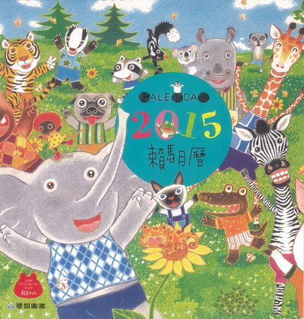 台灣動物社會研究會/提供