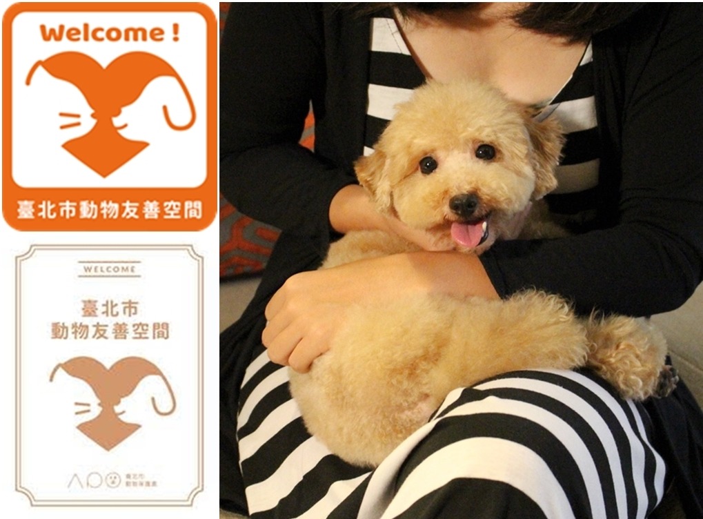 以後帶毛孩外出，要認明這個標章哦。　台北市動保處提供、資料照，黃靖雅/攝