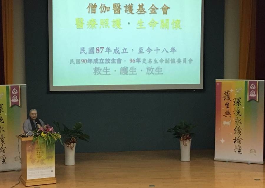 僧伽醫護基金會代表釋慧明法師。　黃靖雅/攝