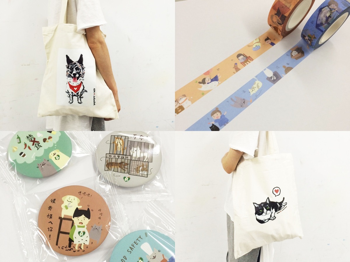 圖為APA義賣商品。 APA/提供