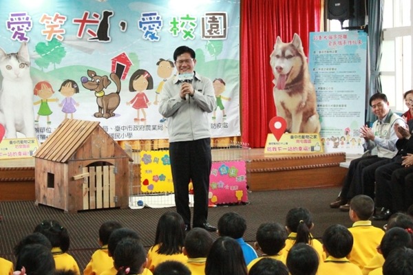 台中市長林佳龍日前在水美國小宣布,學校只要有校犬,並規畫生命教育,每校能獲得5萬元補助。 台中市動物保護防疫處/提供