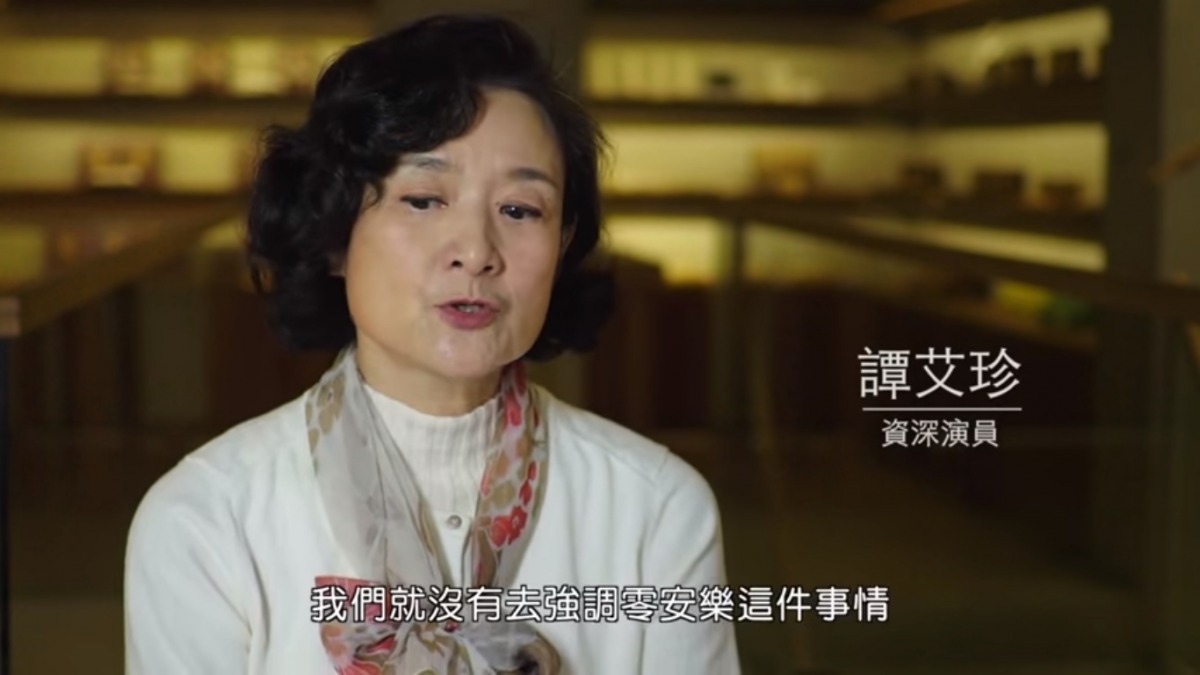 譚艾珍在記錄片《第十三日 眾生平等》中表達擔憂，認為收容所零安樂恐會帶來嚴重的棄養潮。　截自網路