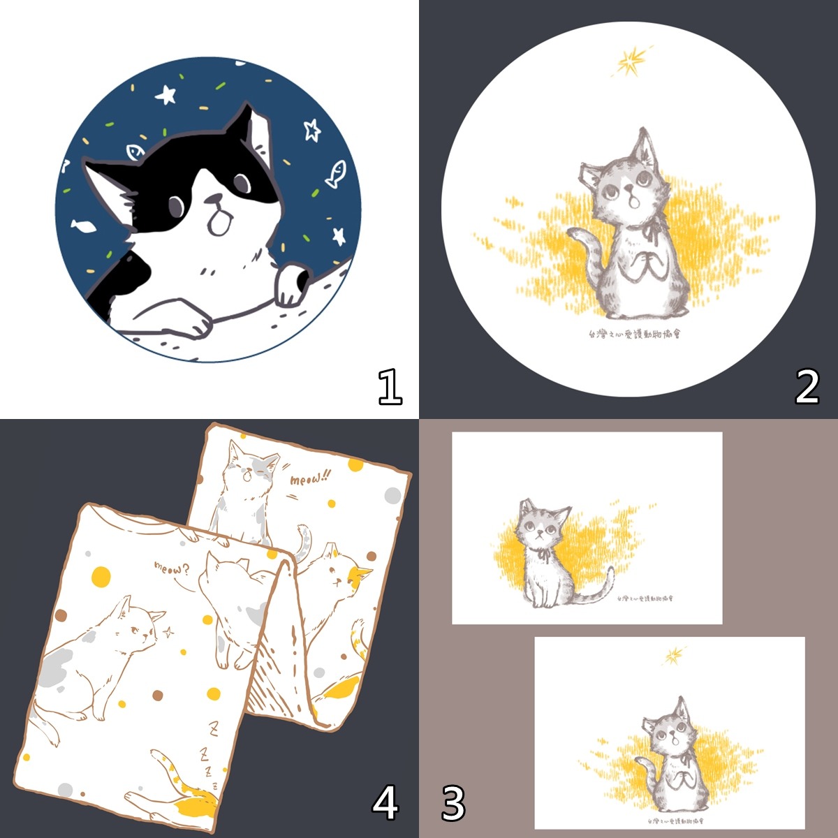 遊戲角色及回饋品由插畫家大今繪製。依序為徽章、杯墊、明信片、毛巾，其餘回饋品詳見募資專案頁面。