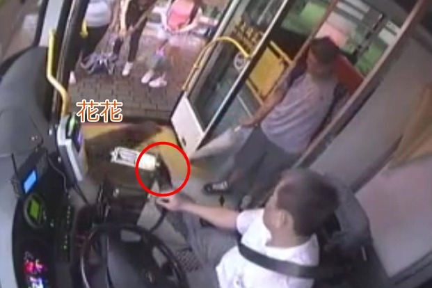 客運司機踹狗（紅圈處）過程全被錄下，他百口莫辯，遭新北市動保處開罰3000元。　新北市動保處/提供