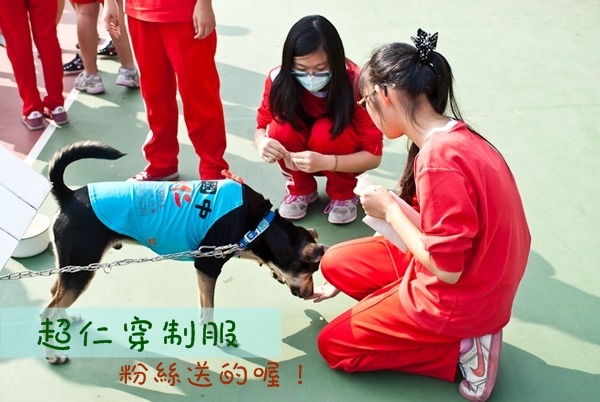 校慶當天,超仁會穿上粉絲送的衣服,已經變成超仁的制服了! 大仁國中/提供