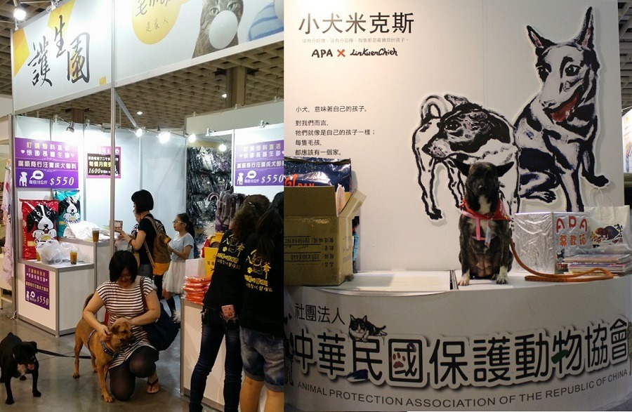 圖左為護生園，圖右為中華民國保護動物協會。 黃靖雅/攝