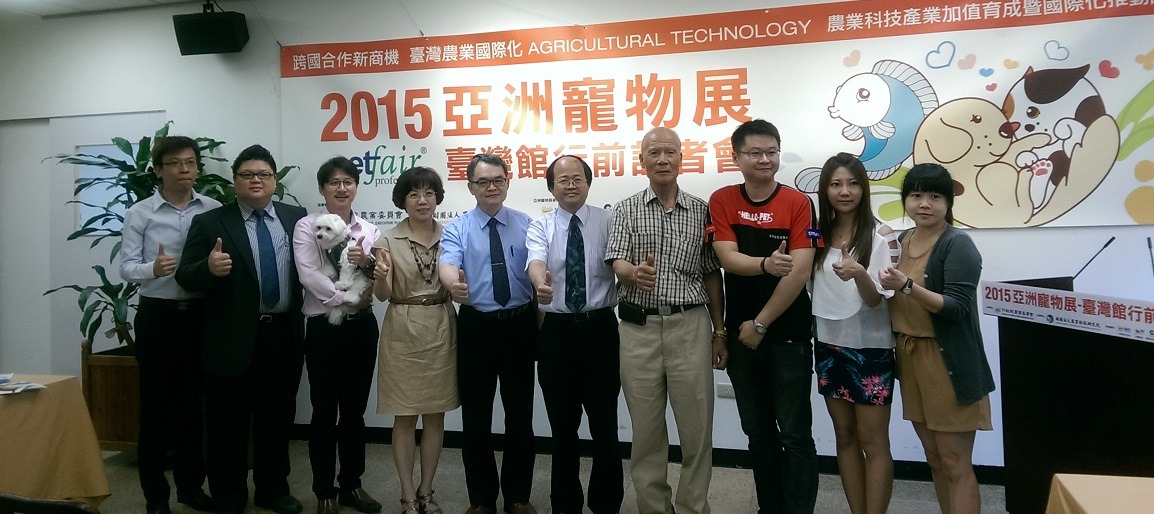 農委會科技處處長長盧虎生(左5)和參展廠商。　黃靖雅/攝