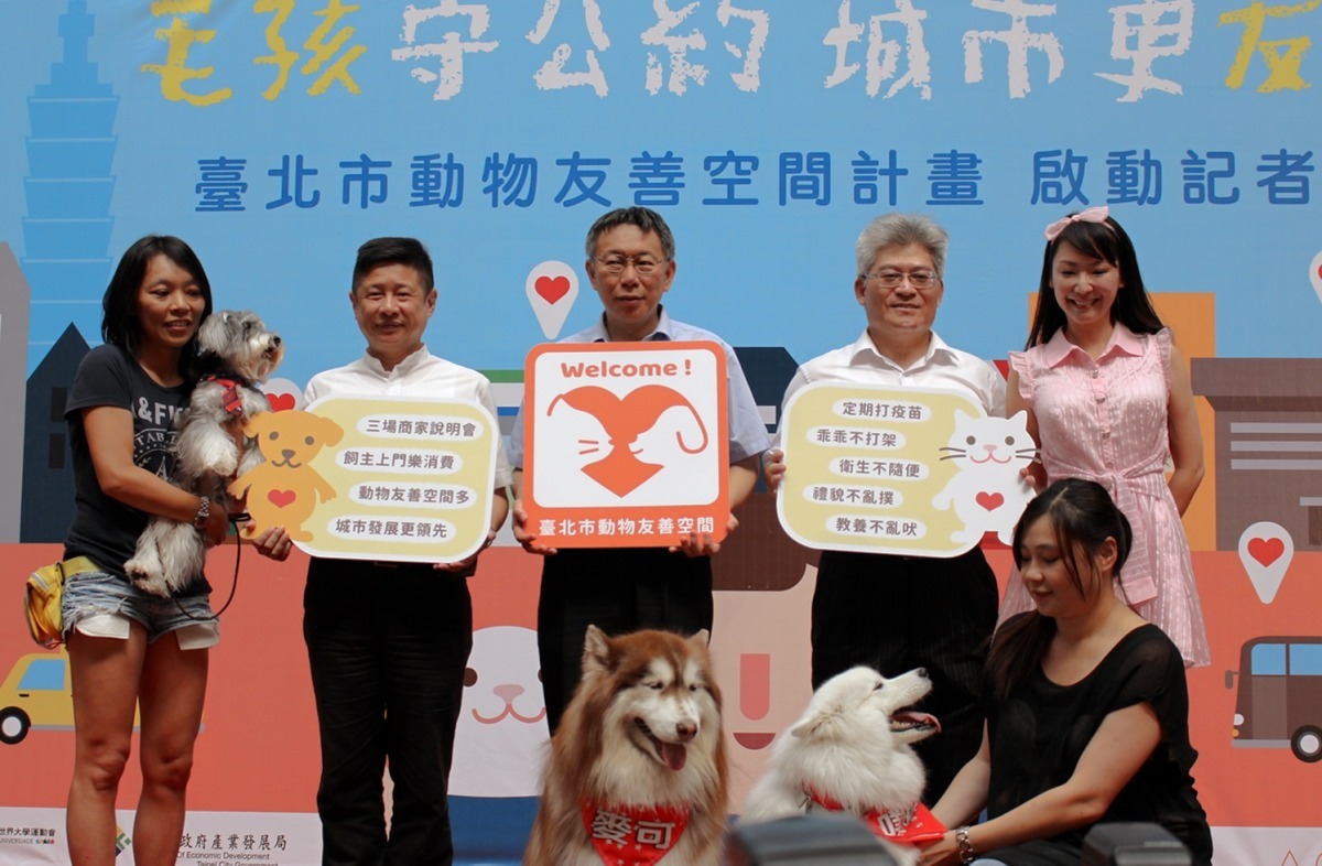 毛爸媽們應該很期待看到寵物友善標章吧！　許雅婷/攝