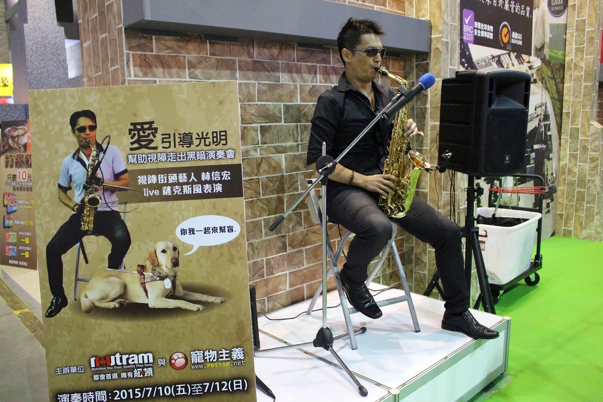 紐頓Nutram邀請視障街頭藝人現場演奏,一天共有4個時段,並設有台灣導盲犬協會捐款箱。 李娉婷/攝